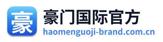 豪门国际官方 Logo